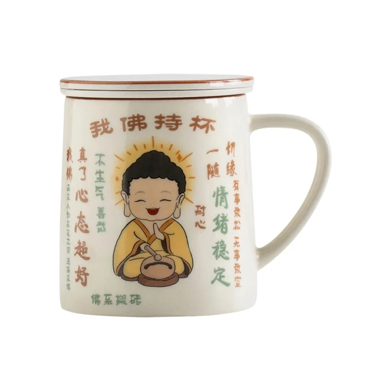 茶水分離式 陶器製ティーカップ【オフィス用・個人用】