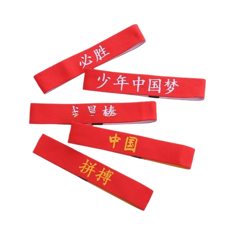 子供用ロゴ入り汗取りヘッドバンド【滑り止め付き・印刷可能・チームビルディング活動用】