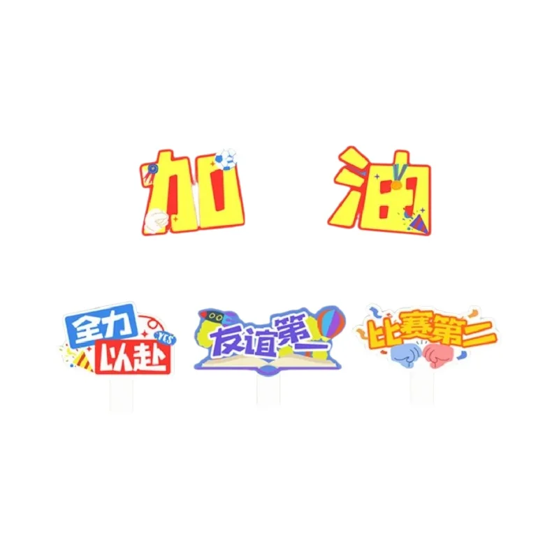 ようちえん 小学校開校シーンレイアウト装飾ktボード