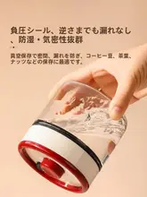 茶筒 密閉容器 ワンタッチ 防湿 鮮度キープ 食品用 陳皮 乾物 プーアル茶 家庭用