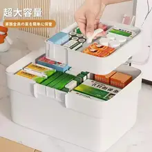 家庭用 薬箱収納ボックス【大容量・医薬品整理用・シンプルデザイン】