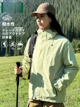 防風防水の三合一アウトドアジャケット【女性用・保温・取り外し可能】（セットアップ対応）
