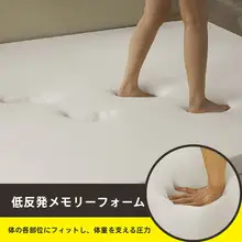 マットレス 学生 寮 厚手 メモリーフォーム 柔らかい