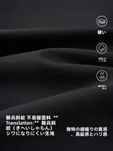 ダブルブレストスーツジャケット【ビジネスカジュアル・ブラック・スリムフィット】