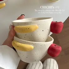 可愛いリンゴとバナナの持ち手付き陶器ボウル【マット仕上げ・家庭用】