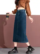 デニムハイウエストタイトスカート【後ろスリット・Aライン・ミディ丈】（セットアップ対応）