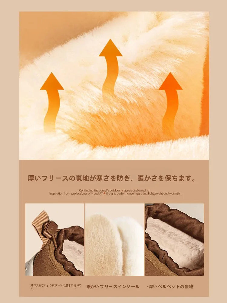 ジョッパーブーツ メンズ で雪道を楽しむには？加絨・カジュアルデザインのCamelブーツがおすすめ