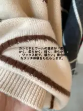 ストライプ柄のVネックゆったりセーター【極上の柔らかさ・落肩袖・グラデーションデザイン】