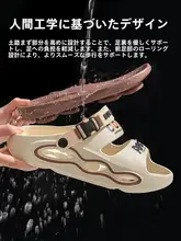 滑り止め＆防臭機能付き メンズビーチサンダル【夏用・アウトドアシューズ】