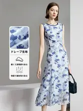 水墨印花デザインの女性用ワンピース【ブルー・タイトフィット・ラウンドネック・ノースリーブ】