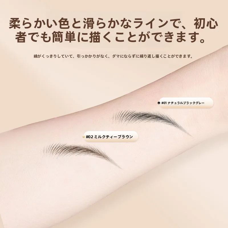 アイブロウ ペンシル どうやって選ぶべき？自然な仕上がりと持続性が問われる2024の選び方
