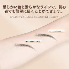自動眉ペン【防水・持続性・自然な仕上がり】