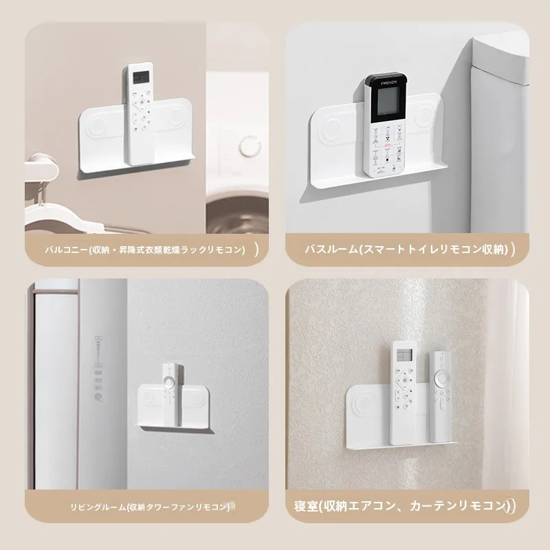 マグネット式リモコン収納ラック：日式風デザインで狭い空間でも効率的に収納