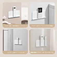 マグネット式リモコン収納ラック【壁掛けタイプ・多機能・創意的デザイン】
