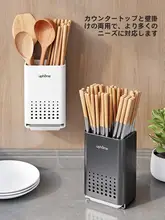 壁掛け用キッチン箸立て【穴あけ不要・収納ボックス・水切り付き】