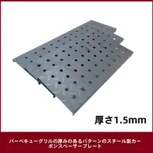 厚手の炭隔離板付きバーベキューグリル【家庭用・アウトドア用バーベキュー道具】