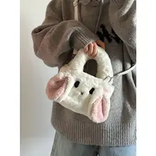 秋冬用もふもふウサギデザインハンドバッグ【可愛い・ショルダー・斜め掛け】
