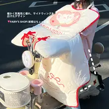 可愛いデザインの電動バイク防風カバー【厚手・保温・通勤・防寒】