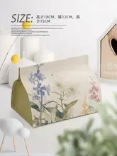 ファンタジー花柄 ティッ  シュボックス【麻製・家庭用・車用・バスルーム用】