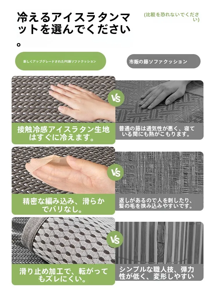 敷きパッド カバー を選ぶべきタイミングは？夏の涼しさを実感できるアイテムとは？