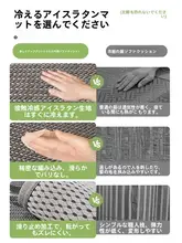 夏用 冷感アイスシルファマット【固定式・滑り止め付き・貴妃座用】