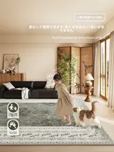 洗える二層構造のフレンチスタイルラグ【ヴィンテージ風・グリーン・リビング用・寝室用】