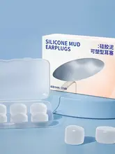 睡眠用シリコーン耳栓【騒音防止・静音設計】