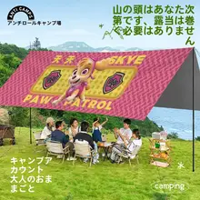 アウトドア用全面銀コーティングのテント【キャンプ・ピクニック用・スクエアデザイン】