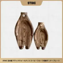 北米産ブラックウォルナット製クマ型トレー【果物・お菓子用】