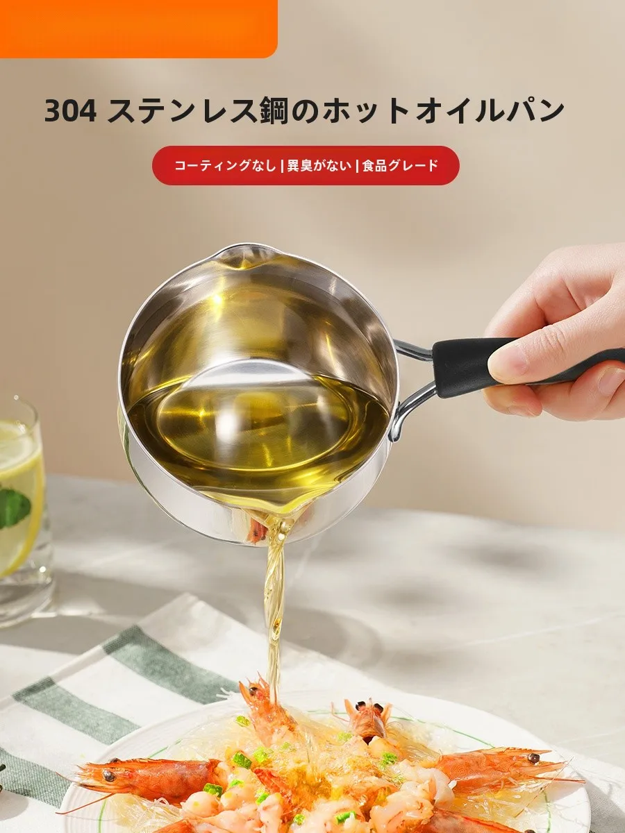 スーボール オイルポット ミニフライパン 304ステンレス製：卵焼き・餃子専用の小型調理器具の実用性と性能解析