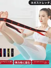 抗阻力デジタルエラスティックバンド【ヨガ・ストレッチ・女性用・多機能レッグトレーニング】