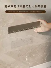 穴あけ不要 家庭用キッチンフック【扉裏貼付・鍵収納・無痕タイプ】