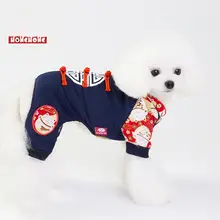 ペット用 和風唐装 秋冬用コーギー服【小型犬・ビションフリーゼ対応・お正月・クリスマス向け】