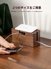 ケーブルボックス タップ収納 ルーター収納 ブラックウォールナット 天然木 卓上 配線整理