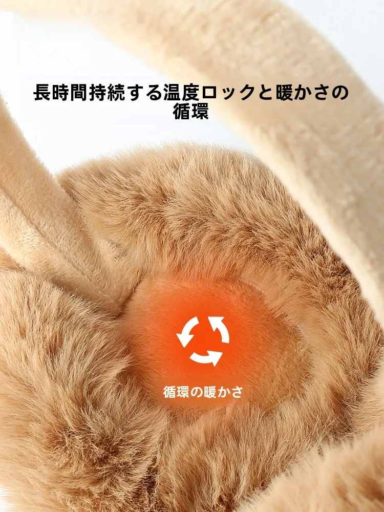 冬用毛皮耳あて：折りたたみ可能で防寒性能を実現する和風デザイン