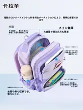 大容量デザインの防下坠機能付き 女子向けオーケストラ型バックパック