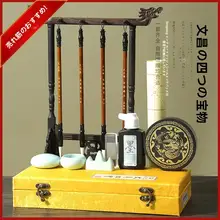文房四宝 高級毛筆セット【文昌位配置・華やかな装飾品・教育の成功を祈る】（セットアップ対応）
