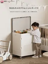おもちゃ収納ボックス ぬいぐるみ収納 大容量 キャスター付き フタ付き リビング 家庭用 キッズ 男の子 女の子
