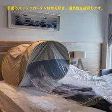 旅行用 防虫ヘッドカバー【簡単設置・折りたたみ可能・子供用・ミニサイズ】