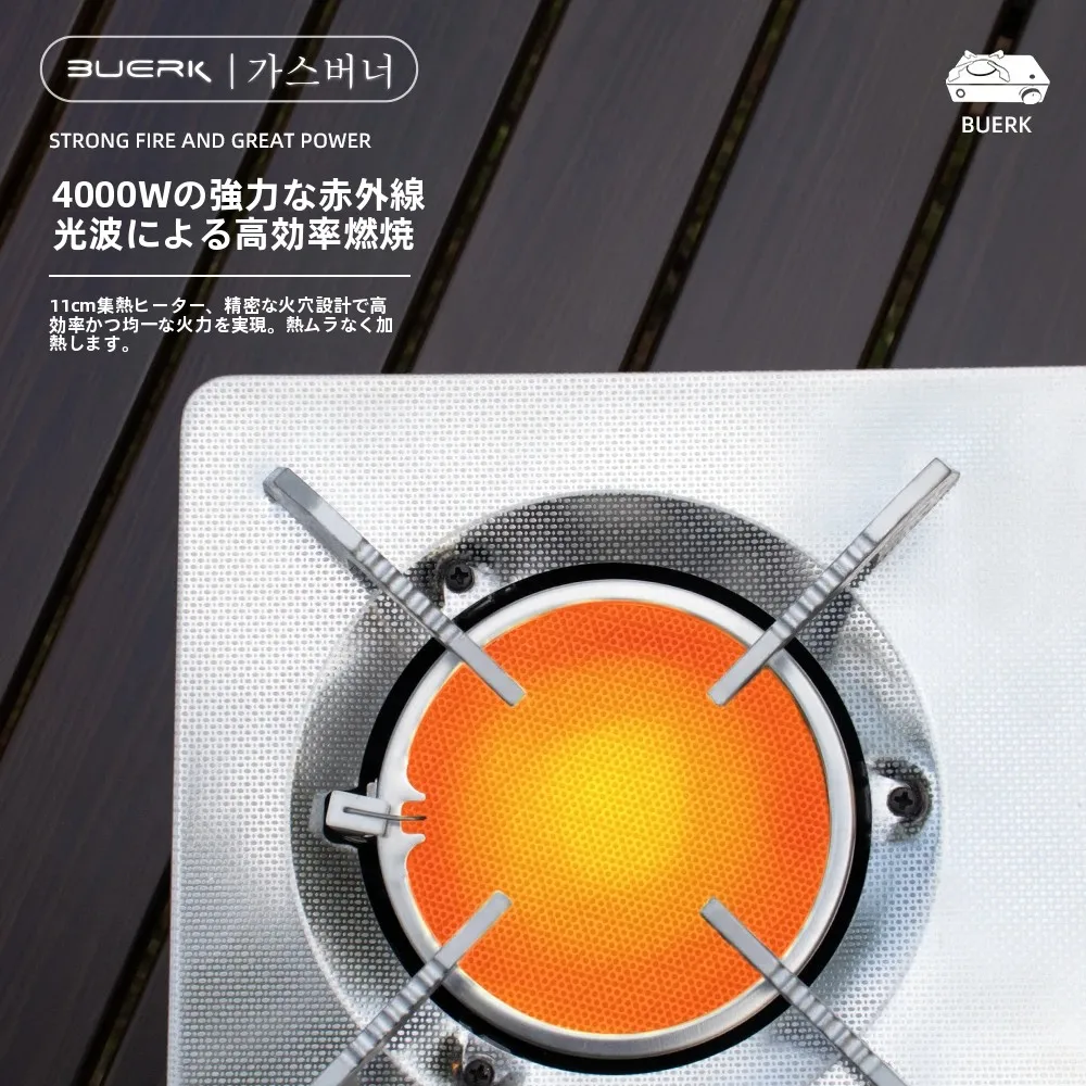 キャンプ道具を節約調達｜実際に使ってみた結果 - BUERK 赤外線防風カセットコンロ