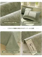 純棉テーブルシート【シンプルデザイン・厚手・リネン風】（セットアップ対応）