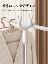 伸縮式洗濯用ハンガー【家庭用・省スペース・簡単取り付け】