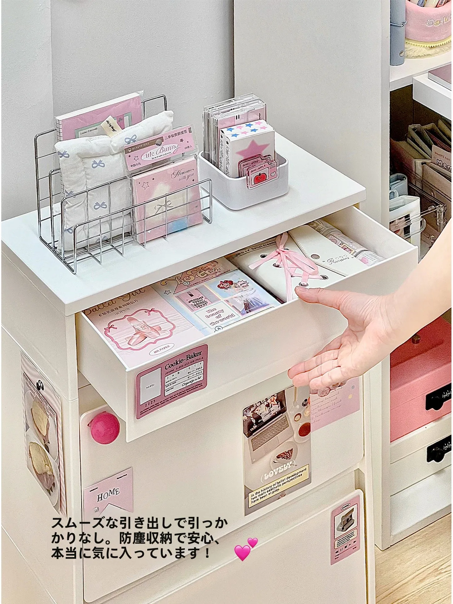 かわいいデスク下収納キャビネット：取扱説明書と設置方法の詳細解説