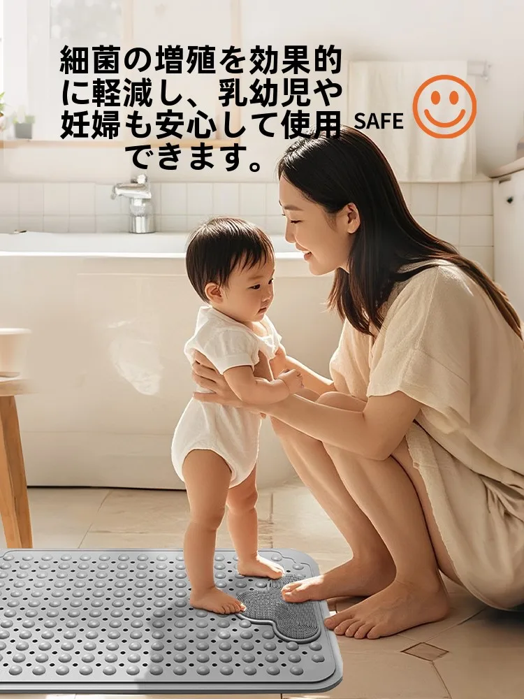 浴室用防滑マット：カビ予防と安全性を両立するTPE製マットの実用性評価