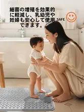 浴室用防滑マット【TPE製・吸盤付き・子供・妊婦向け・マッサージ機能】