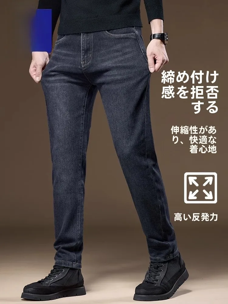 黒 メンズ と ダークグレー、チャコールグレー でどう選ぶ？ストレートデニムパンツが通勤とカジュアルを両立する理由