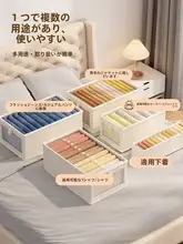 収納バスケット 服とズボン 家庭用クローゼット 複数層整理ボックス 季節の衣類ボックス 収納バスケット