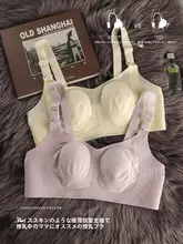 授乳対応 超薄型マタニティブラ【ノー打孔・大胸・小胸対応・防下垂】