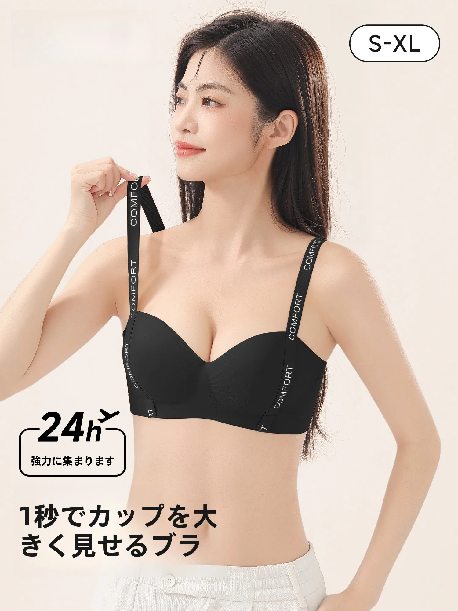 補正ブラトップおすすめ5選は？なぜこの3つが今注目なのか？
