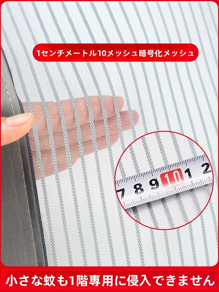 磁気防虫ドアカーテン：家庭用夏季に最適な防蚊ネットの実用性と設置方法